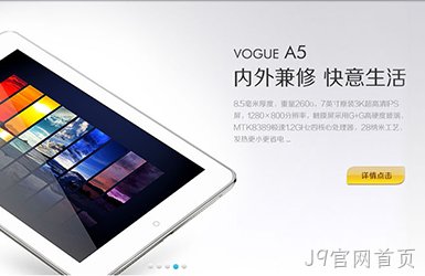 深圳市芯晶彩科技有限公司案例图片