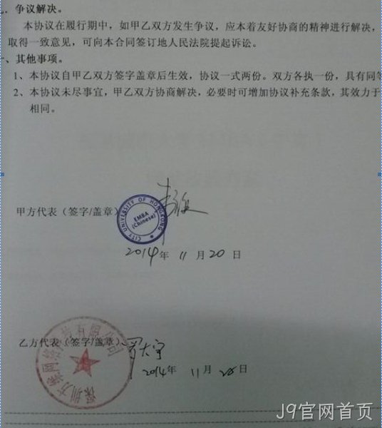 合作证明0