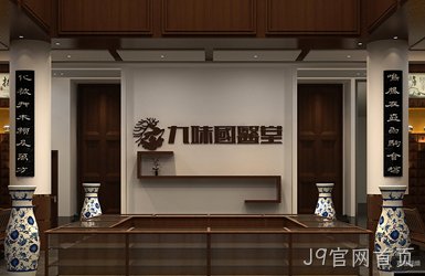 点击查看国普中医案例