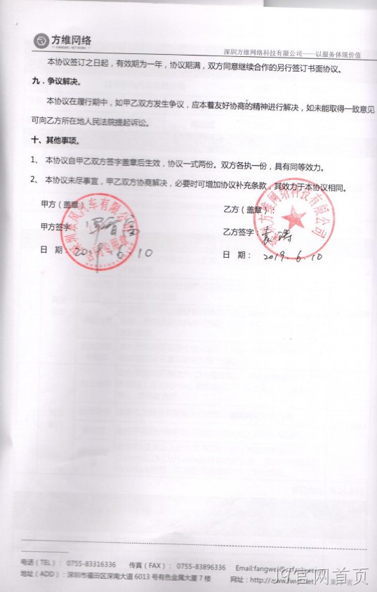 合作证明0