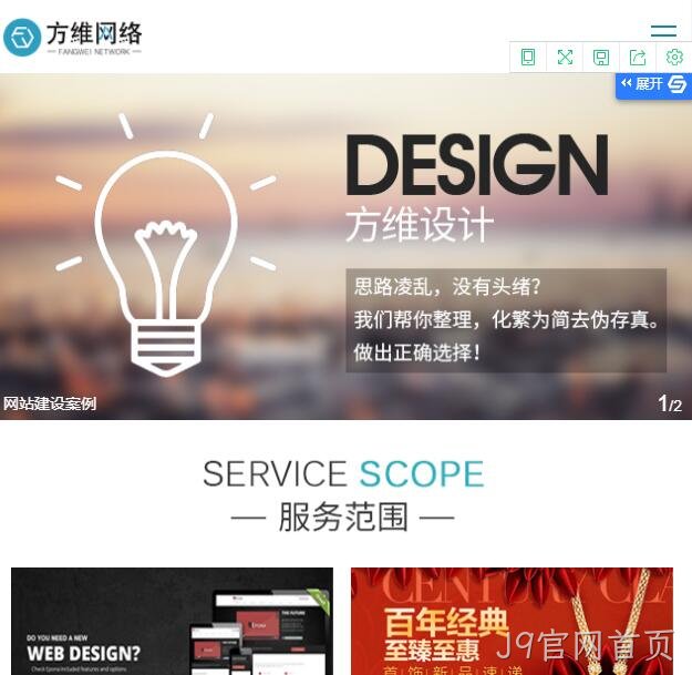 J9官网首页手机网站