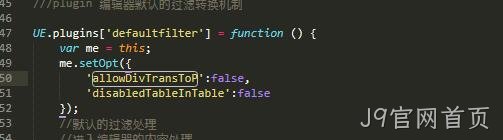 JS代码2