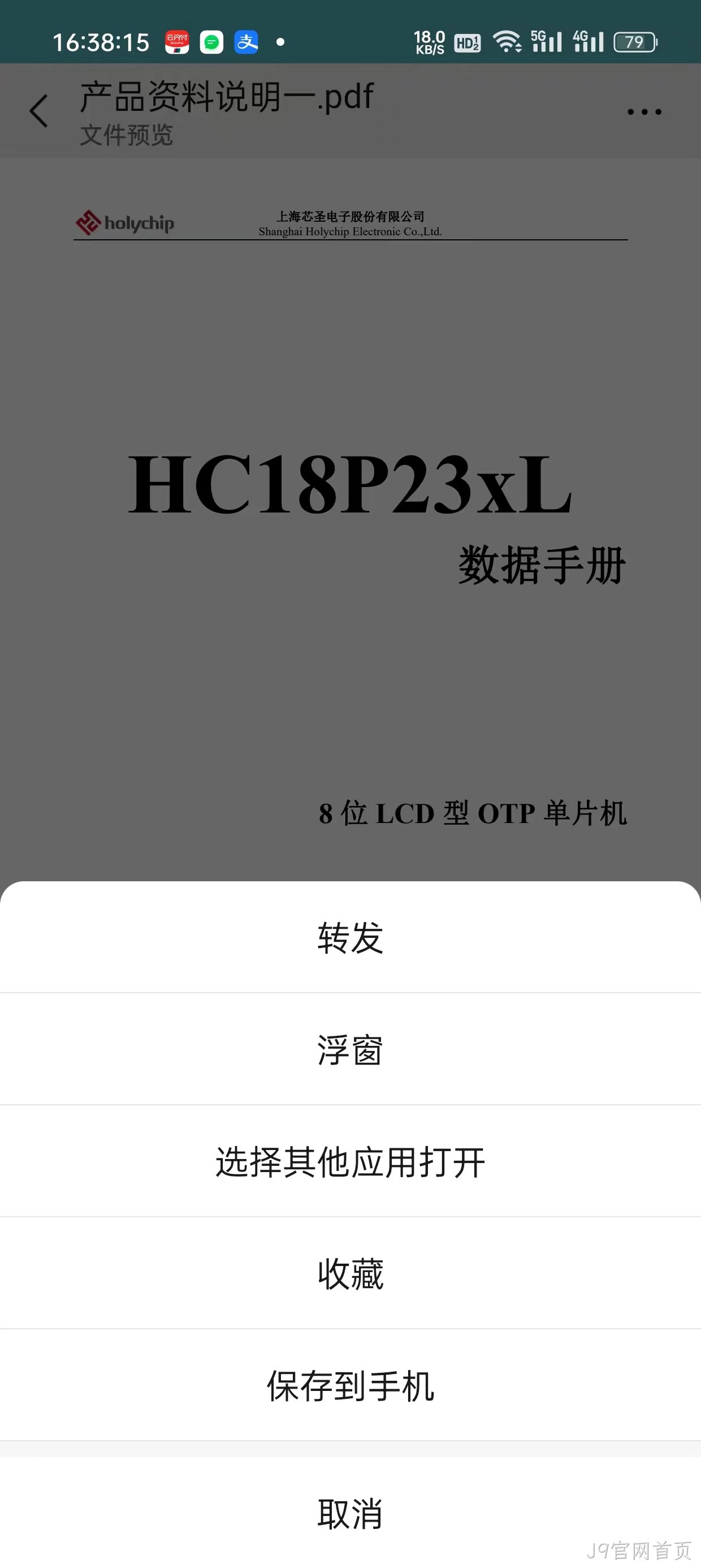 PDF下载