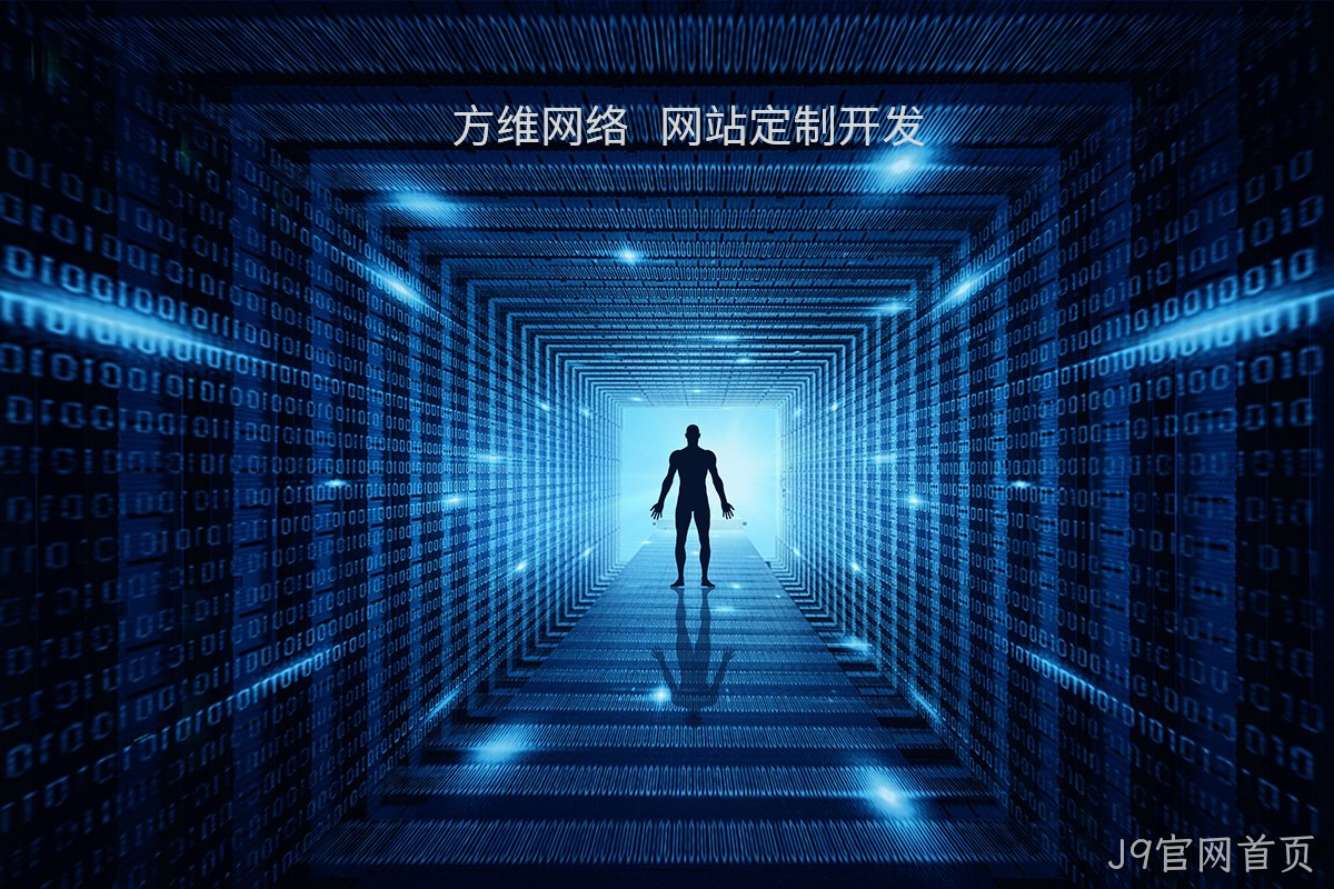 研究院网络建设