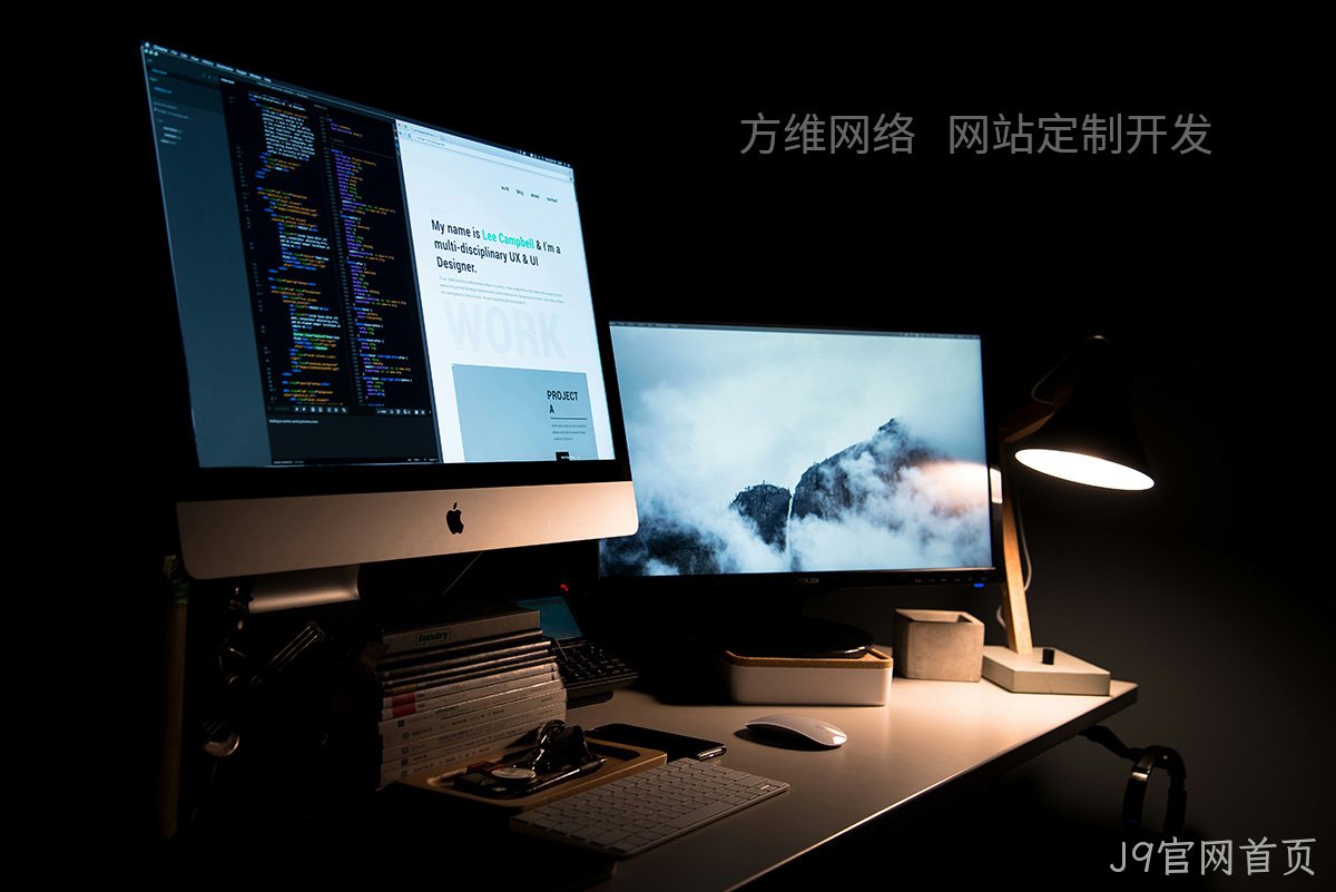 网页制作