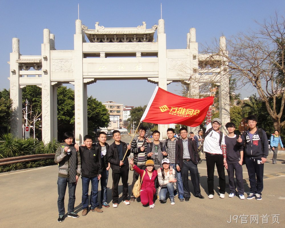 J9官网首页梧桐山脚下