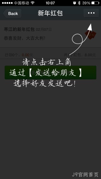 微信截图3