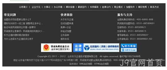 啊打发啊打发