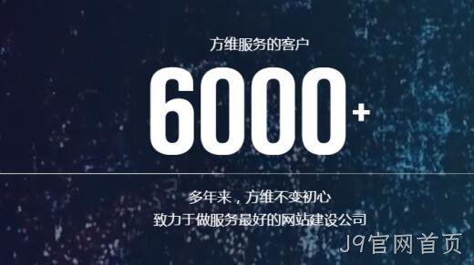 J9官网首页