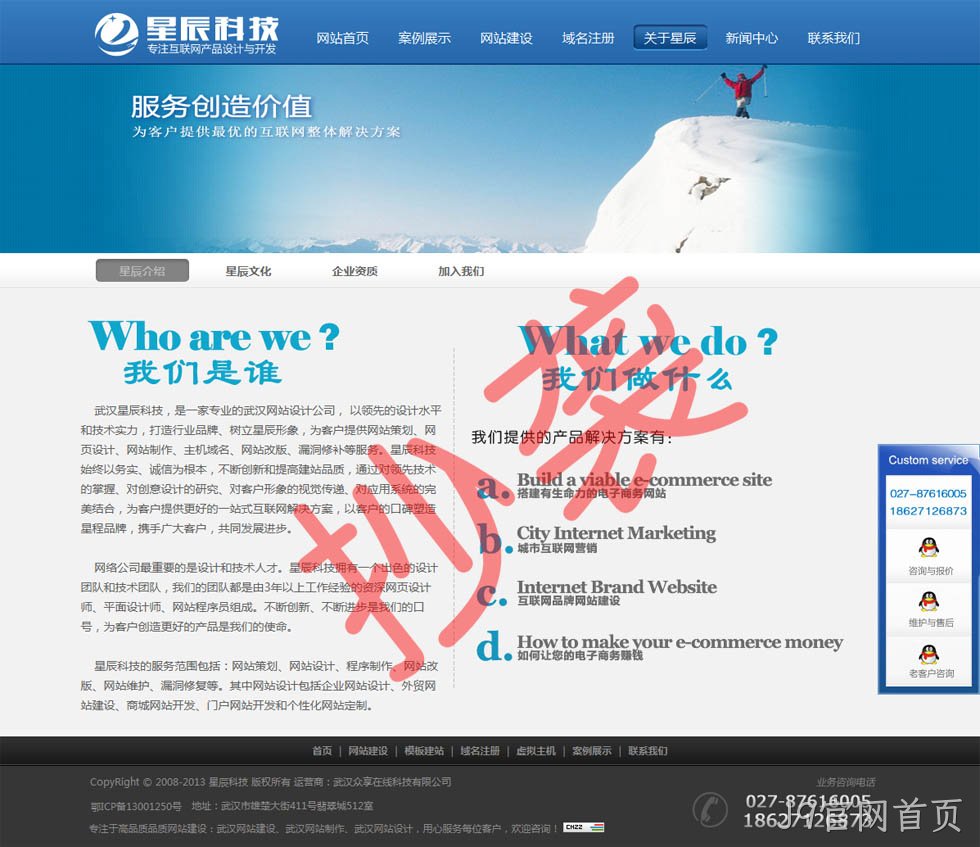 J9官网首页-谴责抄袭