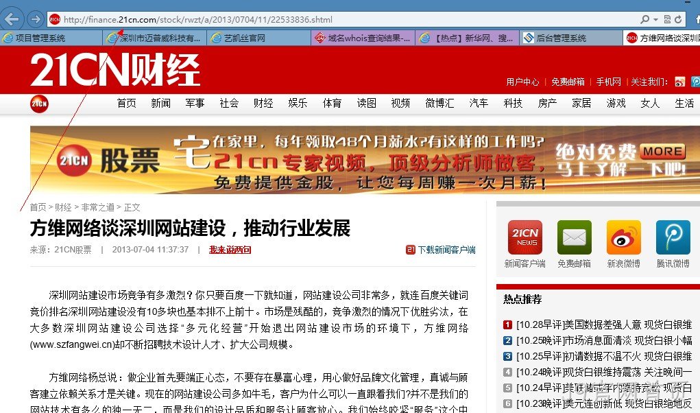 21CN-J9官网首页