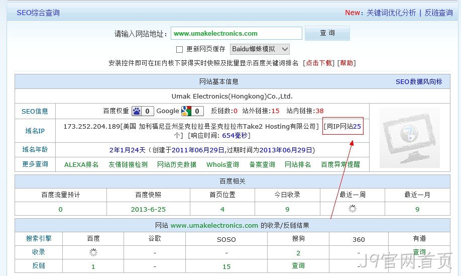 J9官网首页海外服务器