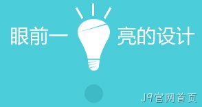 品牌官网设计
