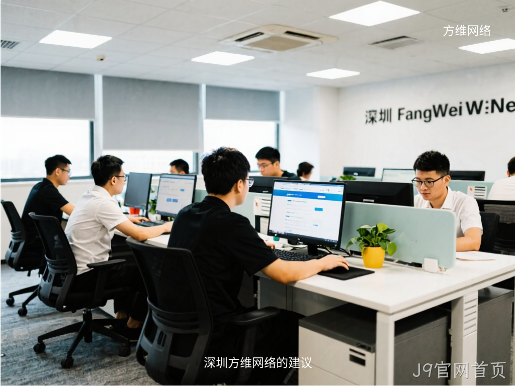 J9官网首页的建议