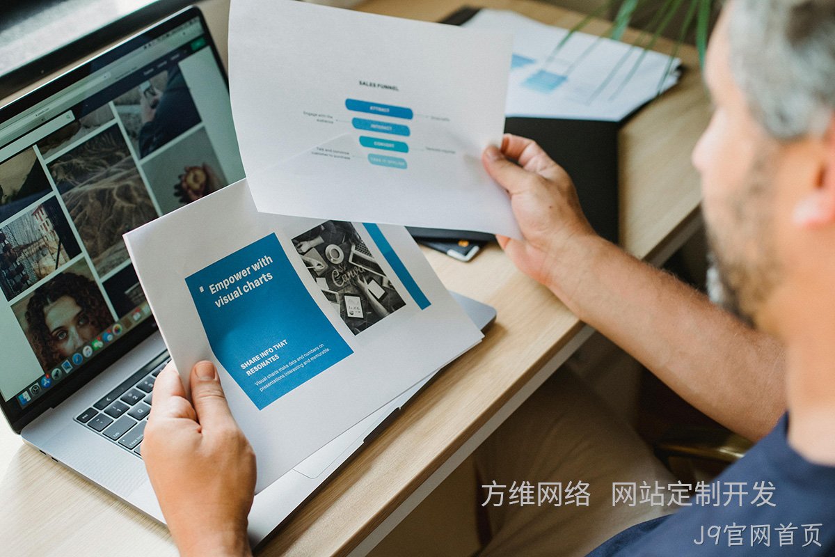 J9官网首页:小程序开发如何为企业打造专属数字利器