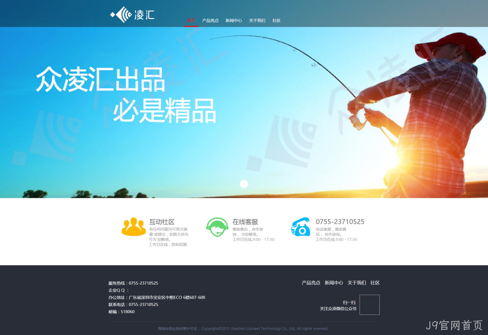 网站设计图